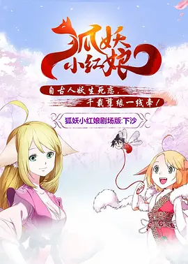 九九草